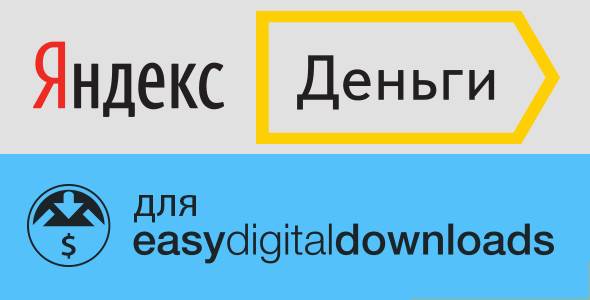 Plugin Yandex