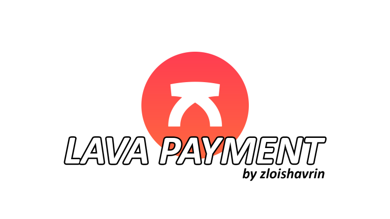 Lava Payment System